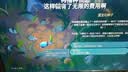 TCL雷鸟电视43雀5 25款43英寸 一级能效 144Hz高刷 1.5+32GB内存  平板电视43F295C-JN 实拍图