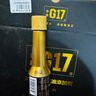 G17汽车摩托车汽油添加剂燃油宝喷油嘴清洗剂辛烷值巴斯夫原液除积碳 实拍图