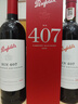 奔富（Penfolds）BIN407 赤霞珠干红葡萄酒 原瓶进口正品保证 礼盒送礼 750ml 实拍图