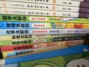 【学科启蒙系列·赠官方毛毡包】我是不白吃新作 生物 物理 化学 数学 地理太好玩 学好数理化 走遍天下都不怕学科启蒙漫画书 【学科系列套装全9册】赠金片+定制毛毡包 实拍图