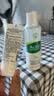 曼秀雷敦乐肤洁抗痘护理 爽肤液150ml（补水保湿 紧致毛孔去油抗痘） 实拍图