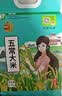 五常大米官方溯源 田赐良缘 绿色食品认证   5斤 原粮稻花香2号 当季新米 实拍图