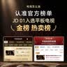 酷开创维京东联名JD01京东OS开机无广告32英寸电视智慧屏一级能效国补平板电视机足球季专属显示器32K3 实拍图