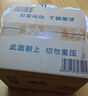 鲜品屋府宴御品端午礼盒1.54kg 实拍图