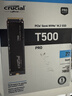 英睿达（crucial）美光T500 Pro 2TB SSD固态硬盘 M.2接口（NVMe PCIe4.0*4）读速7400MB/s 台式机笔记本硬盘 实拍图