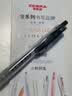 斑马牌（ZEBRA）学霸系列中性笔 0.5mm签字笔 学生批改订正标注笔 办公用红笔 JJ77 红色 3支装 实拍图