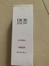 迪奥Dior迪奥雪晶灵亮肤防晒乳30ml防晒霜SPF50+++生日礼物送女友 实拍图