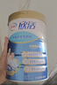 伊利欣活中老年奶粉 礼品礼盒 营养富硒高钙高蛋白0蔗糖 800g*2 实拍图