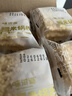 味滋源糯米锅巴1.5kg 3斤混合味 安徽特产休闲零食伴手礼盒 节日团购送 实拍图
