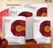 林清轩山茶花胜肽面膜18片 修护保湿紧致护肤品化妆品礼盒 生日礼物女 实拍图