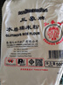 三象水磨糯米粉500g*5包 汤圆粉雪媚娘冰皮月饼糍粑原料泰国进口 实拍图