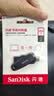 闪迪（SanDisk）256GB Type-C USB3.2 手机U盘DDC6黑色 手机电脑存储盘 双接口大容量优盘 实拍图