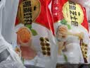 玖嘉久鳕鱼芝士包160g早餐伴侣火锅食材包心鱼丸丸子麻辣烫空气炸锅食材 实拍图