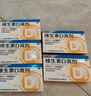 星鲨 星鲨维生素d3滴剂 400单位*10粒*3板*10盒【300粒】+小儿碳酸钙D3颗粒宝宝钙婴儿钙0-1岁22袋 实拍图