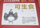 老管家皮革清洁剂护理套装730ml皮衣皮包真皮沙发清洗剂皮具护理剂去污 实拍图