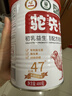 驼先锋骆驼奶粉初乳益生菌无蔗糖400g*2罐新疆真驼奶中老年人成人奶粉 实拍图
