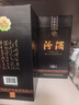 汾酒巴拿马黑坛金奖20清香型白酒53度475ml*6瓶 【年份酒随机发】 实拍图