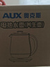 奥克斯（AUX）养生壶全自动1.5L家用煮茶壶预约烧水壶办公室多功能48小时智能母婴恒温花茶壶煮茶器 316底盘 实拍图
