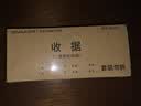 西玛（SIMAA）60K（175*75mm）二联单栏收据本 无碳复写收款收据 打印手写收据单样本60K 20组/本 5本/包 实拍图