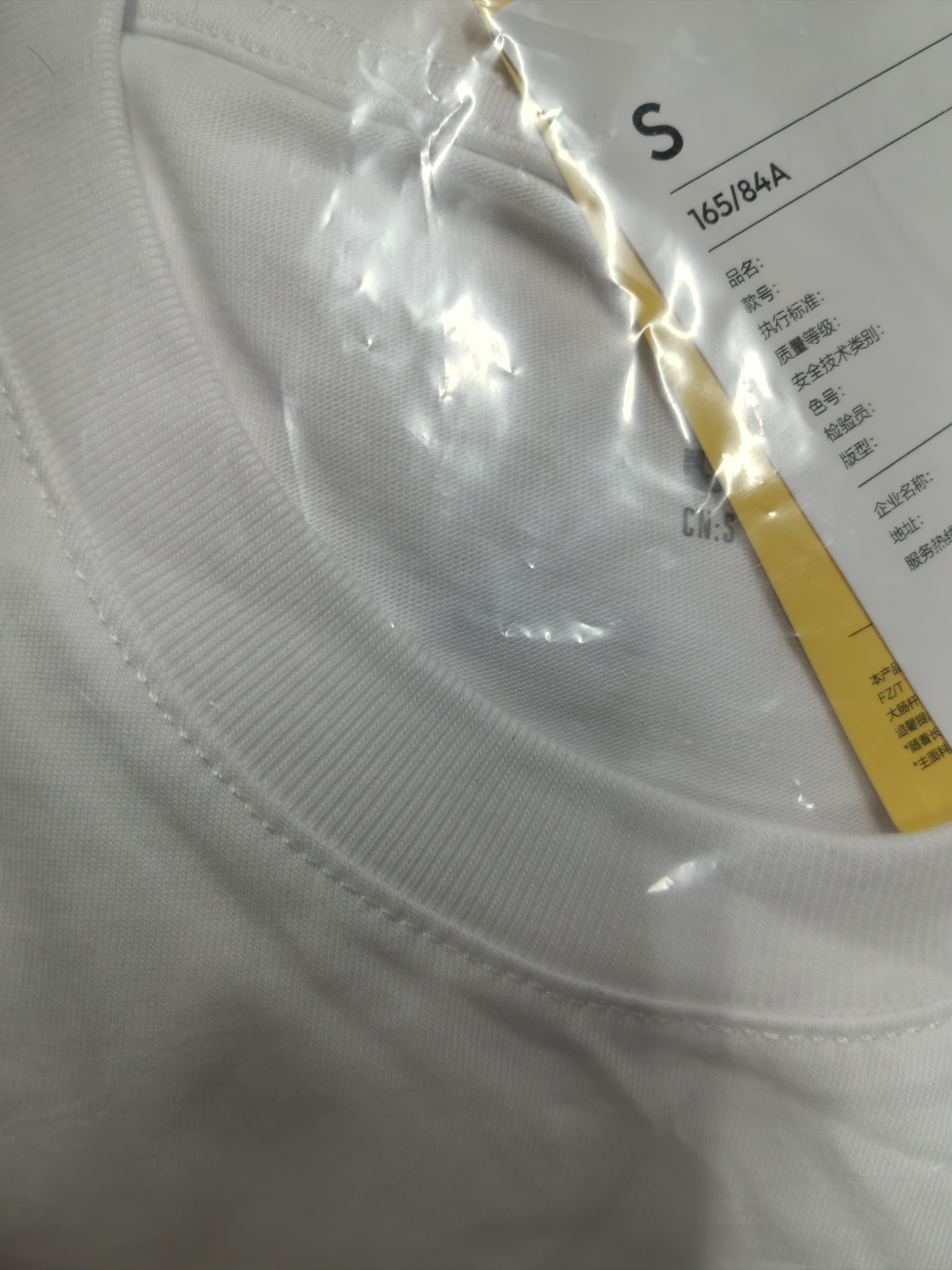 森马（Semir）情侣款丨短袖男夏季2026新款白色内搭休闲短袖上衣纯棉3A抗菌t恤 实拍图
