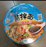 统一酱拌面 方便面 李锦记XO酱海鲜 113g*12碗 不辣 防烫碗底 实拍图