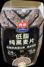 西麦低脂纯黑麦片1000g桶装 无糖代餐减肥减脂早餐食品无添加蔗糖 实拍图