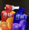 纯耕红黑枸杞原浆组合1.2L节日礼品盒宁夏头茬宁夏红黑枸杞汁液送礼物 实拍图
