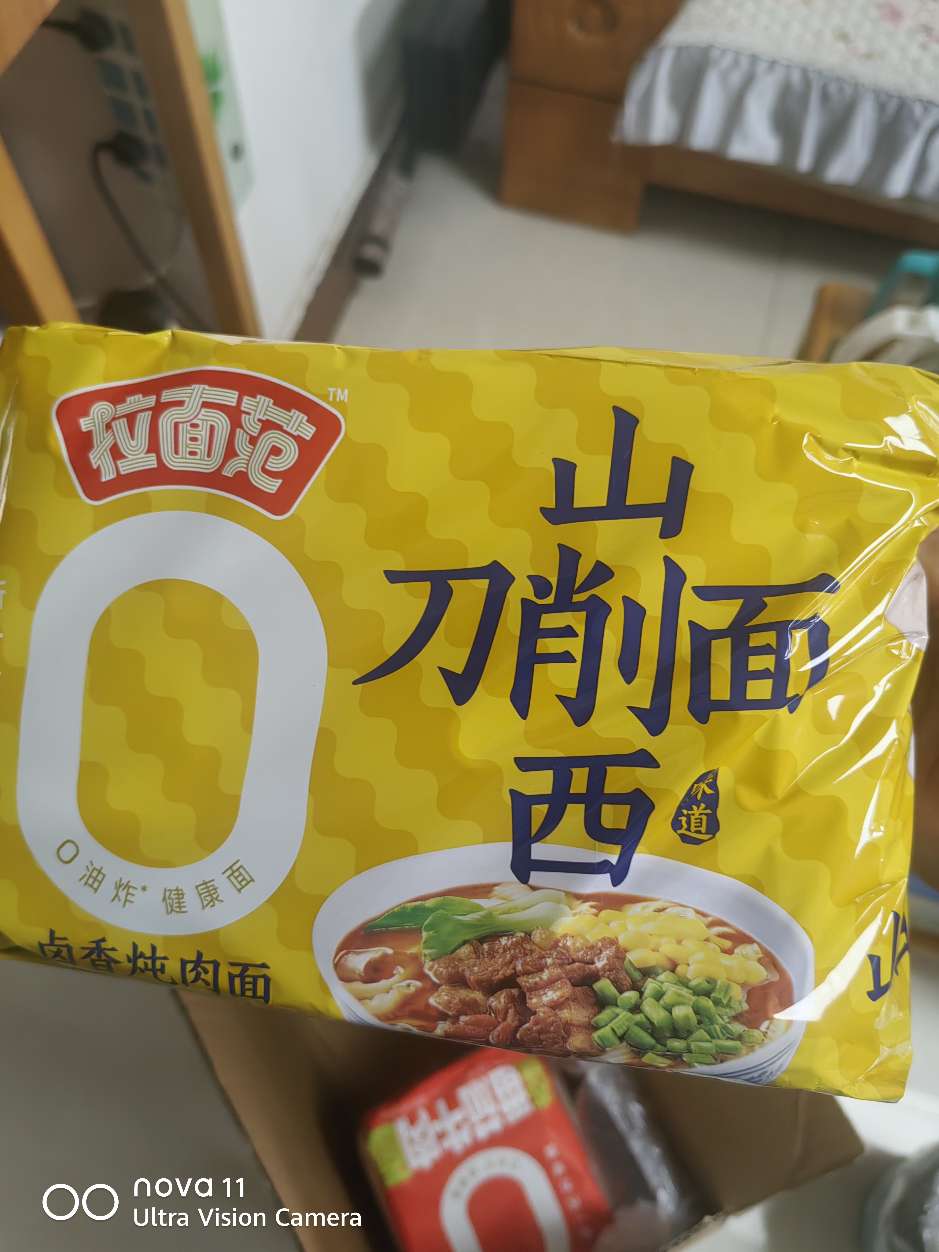 拉面范【拉面范旗舰店】拉面范寻味地方特色刀削面美味袋装 实拍图