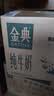 伊利【新鲜日期】金典纯牛奶早餐奶250ml*16盒3.6g乳蛋白 礼盒装 5月 实拍图