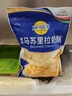 妙可蓝多马苏里拉芝士碎450g 奶酪碎  焗饭披萨拉丝烘焙原料 实拍图