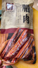 金字五花风干腊肉  非烟熏老字号 浙江特产 加热即食熟食腊味 260g/袋 实拍图