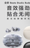 beats Studio Buds +  (第二代) 真无线降噪 蓝牙耳机【礼物】适用苹果安卓耳机 鎏金黑 实拍图