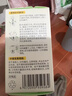 润本蚊香液电蚊香液驱蚊液定时加热器驱蚊防蚊蚊香无香型驱蚊水 【普通款无定时1居室】无味3液+1器 实拍图