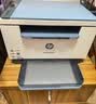 惠普（HP）M232dw 家用激光打印机 自动双面无线学生家用一体机 高速高效（低成本 体积小） 实拍图