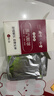 同仁堂北京同仁堂睡眠遮光温控热敷眼罩 男女通用眼贴 艾草蒸汽眼罩30贴 实拍图