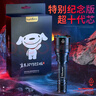 神火（SupFire）C8强光手电筒小型迷你军超亮长续航远射充电照明应急灯户外家专用 实拍图