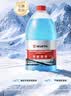 伍尔特防冻玻璃水-40度汽车冬季去油膜乙醇雨刮水奔驰宝马清洁2瓶 实拍图