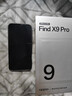 OPPO【重磅新品】OPPO Find X9 Pro 旗舰手机 哈苏2亿超清长焦镜头 全网通5G 全新 智能 拍照手机OPPO 追光红 16+1TB 官方标配【全国联保】 实拍图