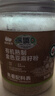半山农有机亚麻籽粉250g 内蒙古金色亚麻籽熟粉双认证低温烘焙即食高纤 实拍图