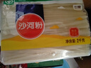 五丰 沙河粉4斤宽粉江西米粉南昌拌粉干炒牛河炒粉丝粉条过桥米线 实拍图