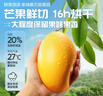 良品铺子 芒果干500g 休闲零食蜜饯果干果脯水果干零食家庭聚餐小吃量贩装 实拍图