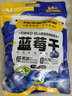 三只松鼠每日蓝莓干500g 蜜饯果干酸甜休闲零食下午茶孕妇儿童健康零食 实拍图