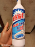 超威除菌洁厕灵900g*2瓶  卫生间浴室厕所马桶清洁剂洁厕液除菌洁厕剂 实拍图