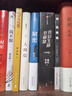 解密 新版 麦家经典代表作 莫言 王家卫推荐 入选“企鹅经典”文库 被译为33种语言 小说 实拍图