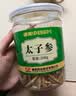 康美玫瑰花100g/瓶 行气解郁 和血 止痛 康美中药玫瑰花中药材中药饮片泡水玫瑰花茶开心茶 实拍图
