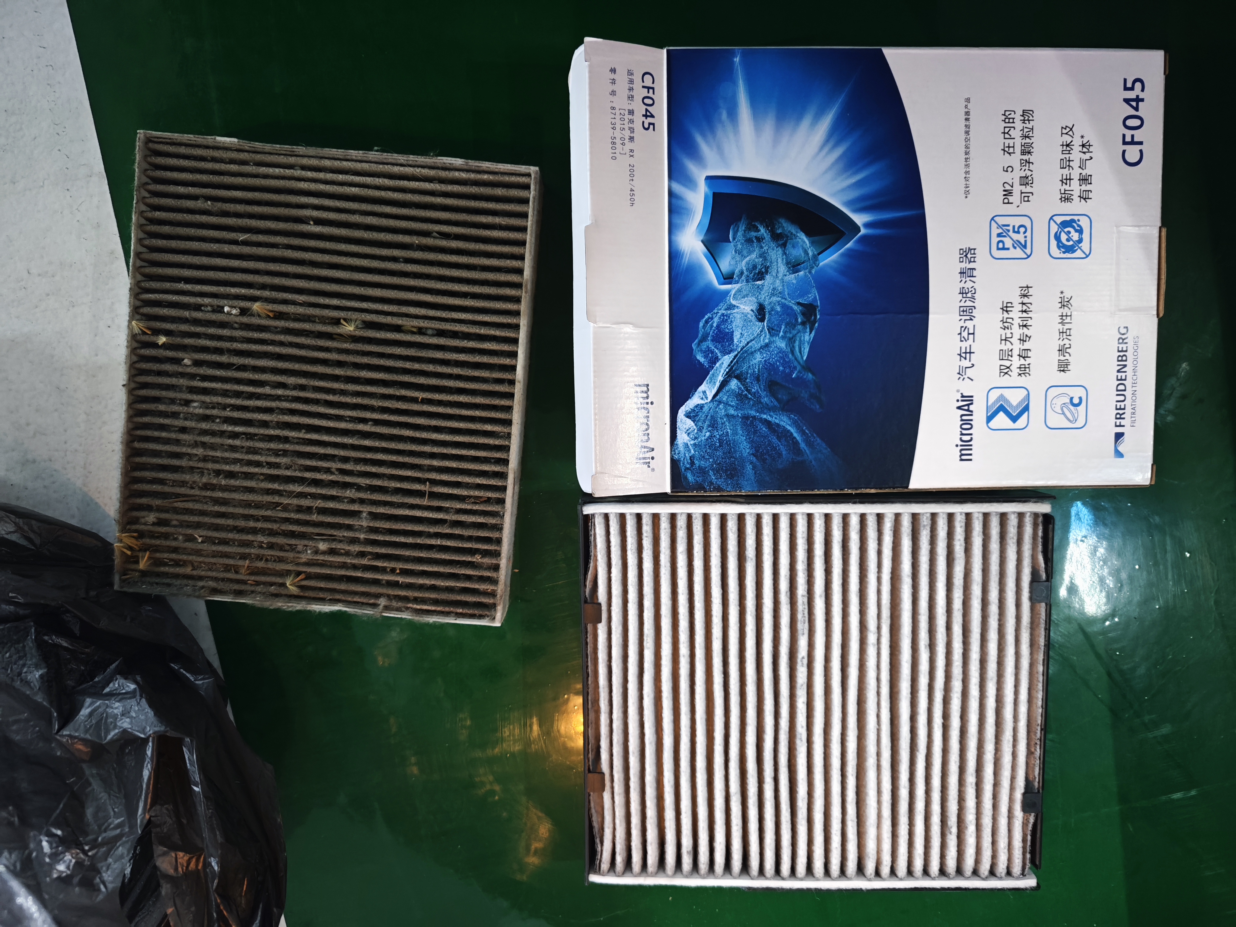 科德宝空调滤芯CF045适用汉兰达C-HR锋兰达雷克萨斯ES260 300h赛那CX-8 实拍图