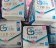 千金净雅汉麻超薄纯棉透气加长夜用卫生巾360mm*4片*1包京东自营消毒级 实拍图