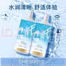 海俪恩美瞳彩色隐形眼镜护理液SHE500ml*2 量贩装1000ml 实拍图