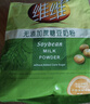 维维无添加蔗糖豆奶粉500g 非转基因大豆营养早餐冲饮代餐 速溶即食 实拍图