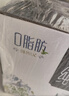 蒙牛特仑苏嗨Milk脱脂纯牛奶250ml*10盒 0脂肪 精美京绣 送礼礼盒 实拍图